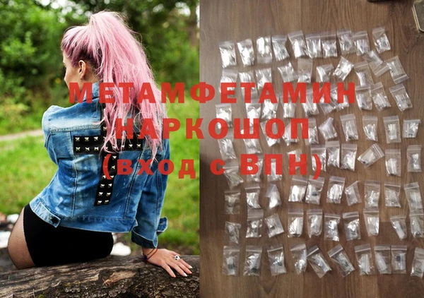 амфетамин Инсар