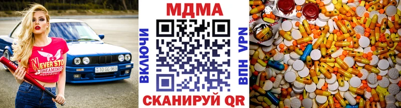 Купить закладки  Абаза  MDMA кристаллы 