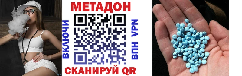 Купить закладки  Абаза  Метадон мёд 