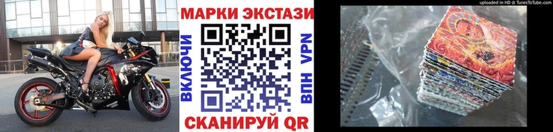 Купить закладки  Абаза  Марки N-bome 1,8мг 